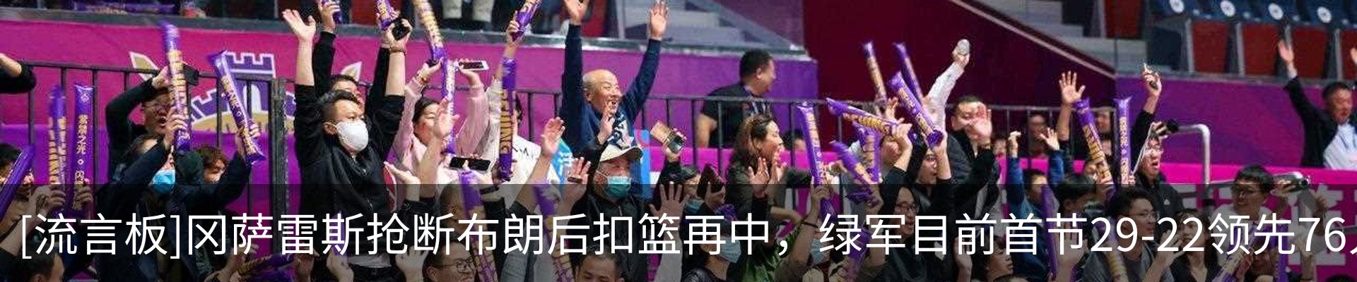 新闻动态